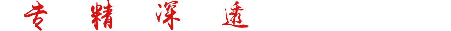 科然除塵設備