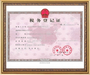 科然除塵設備榮譽資質