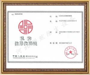 科然除塵設備榮譽資質