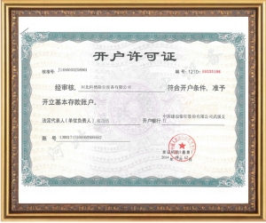 科然除塵設備榮譽資質