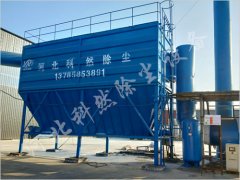 PPC96氣箱脈沖除塵器